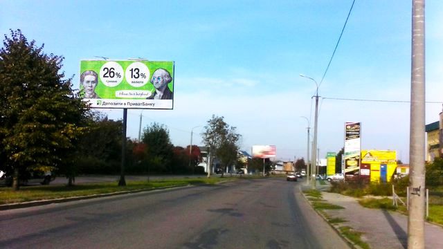Щит 6x3,  Карпенко-Карого ул., 17 ( монастир, біля"Міцубісі")