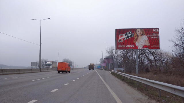 Щит 8x4,  Траса Київ-Одеса, пгт Чабани,, 500 м. від АЗС "КЛО" (виїзд з Києва)