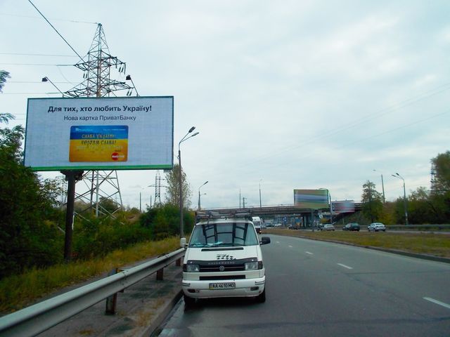 Щит 6x3,  Богатырская ул., эл. оп. 90-92, 100 м. за путепроводом на Петровку