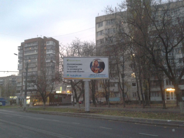 Щит 6x3,  Корольова вул., 54 - 500 м. до Незалежнгості пл.