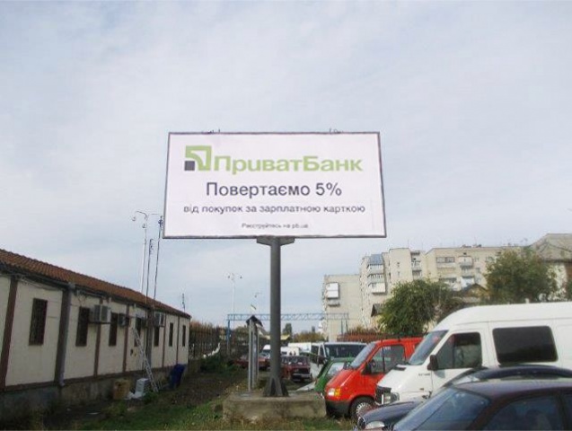 Щит 6x3,  Столярна вул. - Грецька вул.