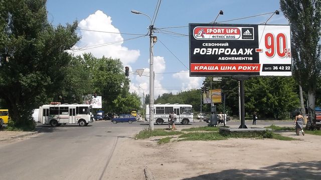 Щит 6x3,  Кішки С. вул., - Хіміків пр-т ( до парку Хіміків)