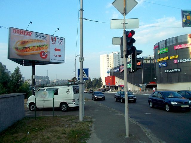 Щит 6x3,  Бальзака О. ул. - Градинская ул.
