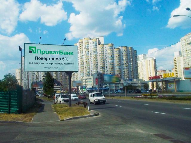 Щит 6x3,  Днепровская набережная ул., 90 м. до Тальновская ул., на мост "Патона"