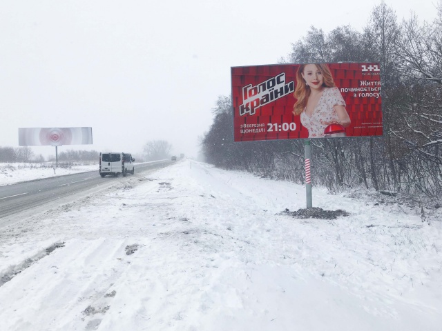 Щит 6x3,  Траса Київ-Львів (окружна Львова), 1,3 км. від повороту на с. Гамаліївка
