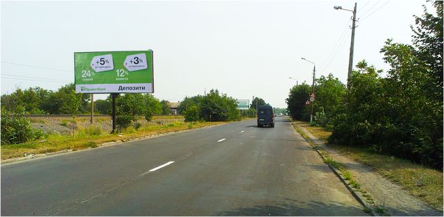 Щит 6x3,  Галицький шлях, (до Староленківської вул., до "МЕТРО")в центр