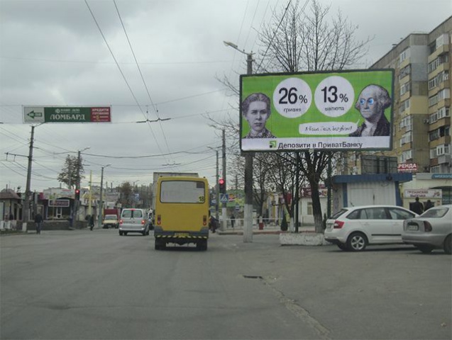 Щит 6x3,  Вокзальна вул., 37/16 (маг. "АТБ", "Візит")
