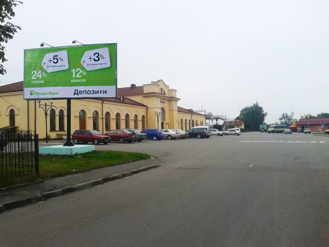 Щит 6x3,  Бродівский  Залізнчний вокзал