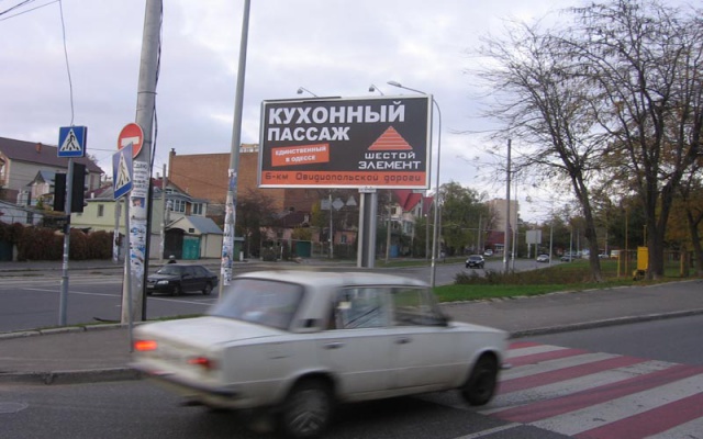 Щит 6x3,  Фонтанськая дорога, 50 - Кордонний пров., 33 (розподільча смуга)
