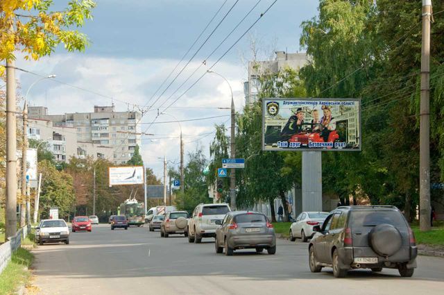 Щит 6x3,  Деревянко ул.,40
