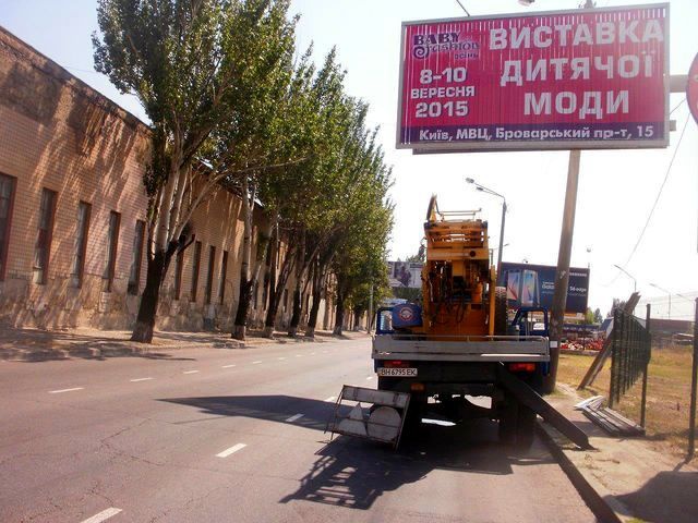 Призма 6x3,  Отамана Головатого вул.,159 (Автосалон "Тотус")