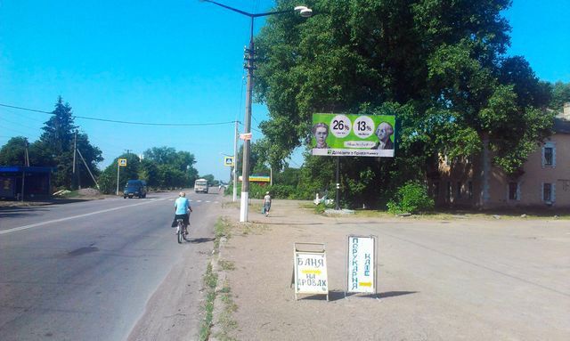 Щит 6x3,  Грушевського вул., 122