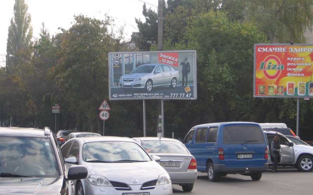 Щит 6x3,  Гастело вул., 5 (лівий)