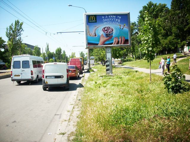 Беклайт 4x3,  Перемоги вул.,80 (Медцентр)