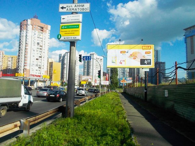 Щит 6x3,  Днепровская набережная ул., 65 м. до Тальновская ул., на Осокорки