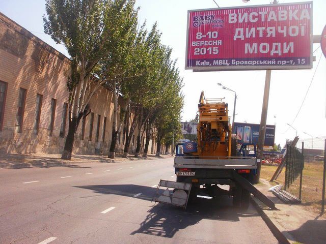 Призма 6x3,  Отамана Головатого вул.,159 (Автосалон "Тотус")