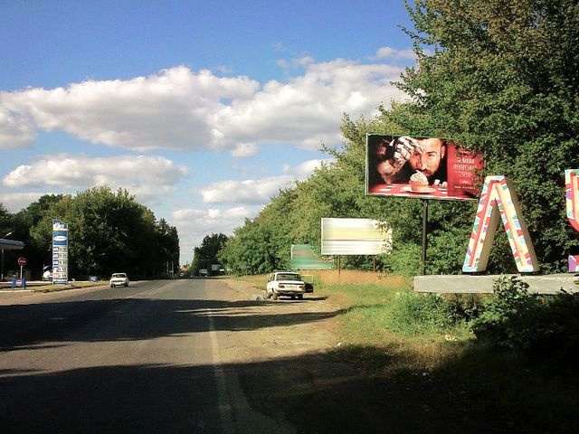 Щит 6x3,  Миру вул. , (в'їзд зі Львова , напротив АЗС "Укрпетроль")