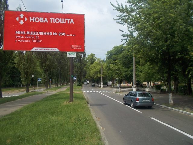 Щит 6x3,  Гавела В. бул., 89/25 - Донца М. ул.