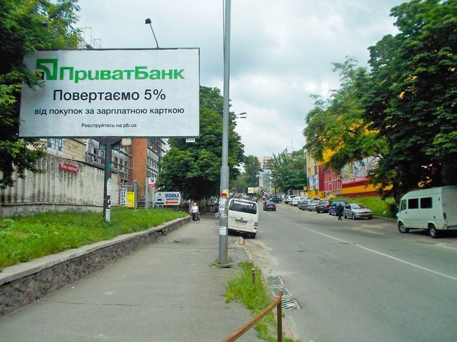 Щит 6x3,  Гарматная ул., 6