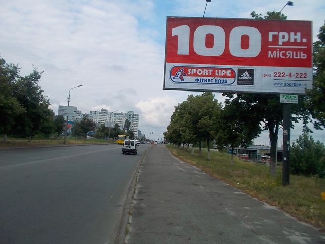 Щит 6x3,  Бальзака О. ул., 38 ( напротив), направление к "Сельпо" и "Космо"