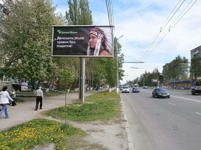 Щит 6x3,  Келецька вул., 106 (А-Банк, 300 м. , "Сільпо")  в центр