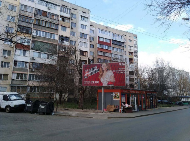Щит 6x3,  Армійська вул., 13