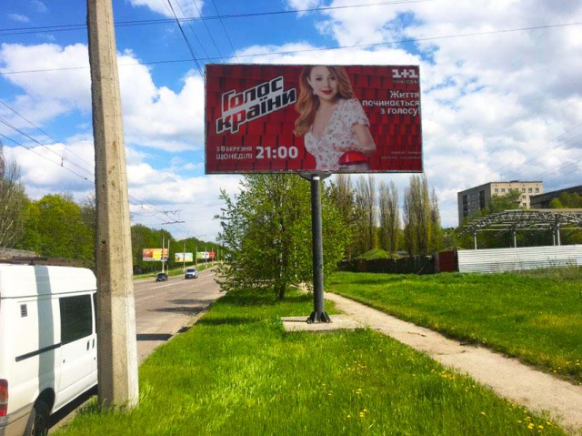 Щит 6x3,  Університетський пр., (  м-рн 101, в центр, на "Велику кишеню")