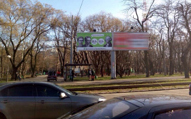 Призма 6x3,  парк Космонавтів - Гагаріна вул., 16/1 (лівий)