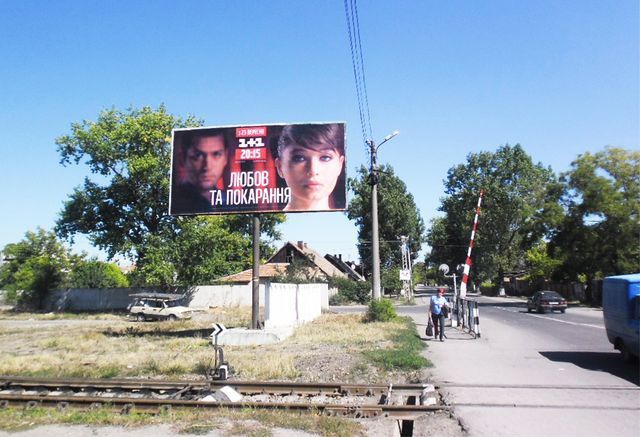 Щит 6x3,  Хмельницкого ул., (ж/д переезд)