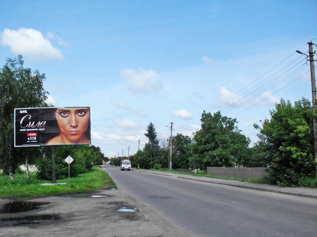 Щит 6x3,  Залізнична ул., 86 (напроти, від Залізничного вокзалу)