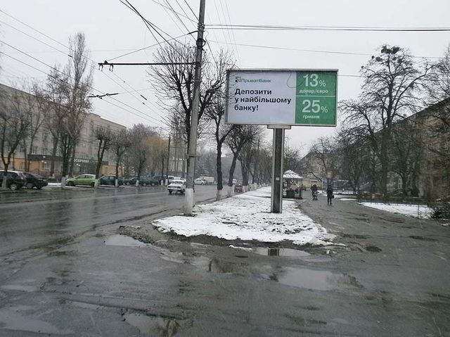 Щит 6x3,  Київська вул., 49  ( зупинка трол. "Грибоєдова", супермаркет "Вінницька цукерка")