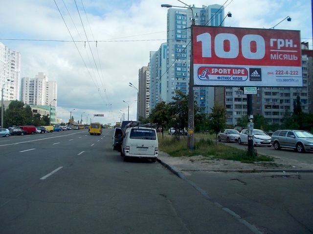 Щит 6x3,  Маяковского В. пр.,64
