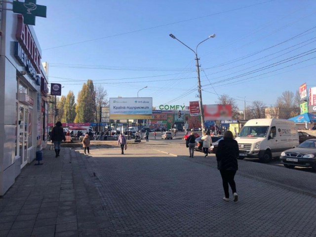 Щит 6x3,  200 років Кривому Рогу пр.,7В