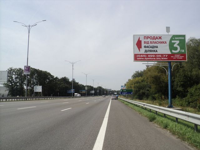 Щит 8x4,  26,600 км. автомагистрали  Борисполь - Киев