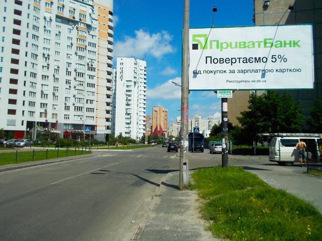 Щит 6x3,  Гмыри Б. ул., 5
