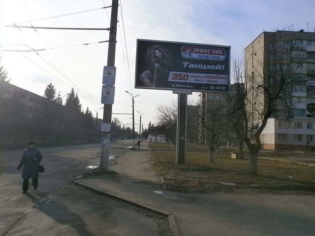 Щит 6x3,  Зулинського вул., 43 (напроти Бош Авто Сервіс)
