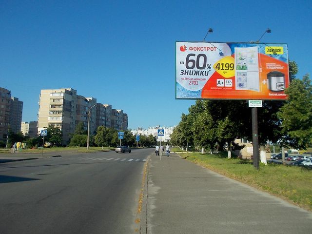 Щит 6x3,  Бальзака О. ул., 42 ( напротив)