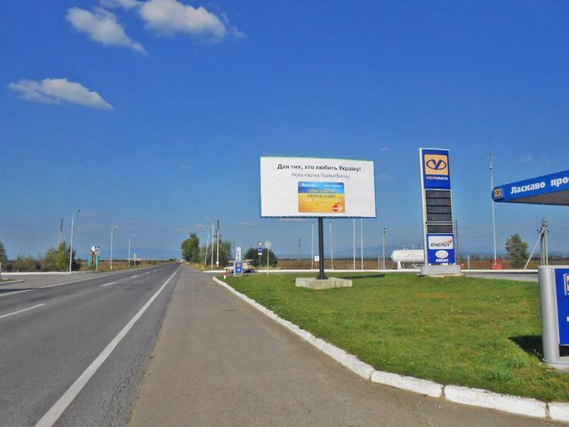 Щит 6x3,  Трасса на Венгрию (с. Сюрте, место №2, АЗС "Укрнафта")