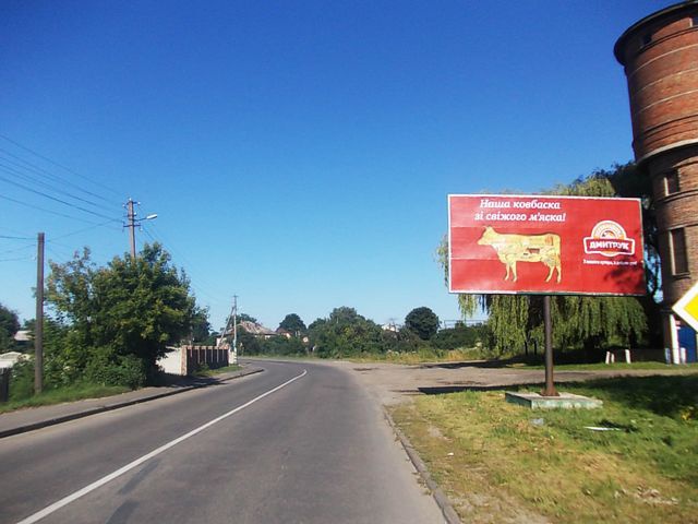 Щит 6x3,  Залізнична ул., 86 (напроти, до Залізничного вокзалу)