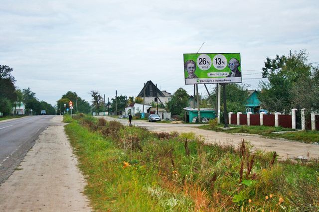 Щит 6x3,  Перемоги вул. - Крилова вул.