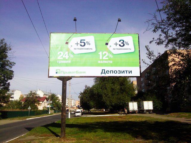 Щит 6x3,  50 лет Октября ул. - Драгоманова ул., (напротив банка «Надра»)