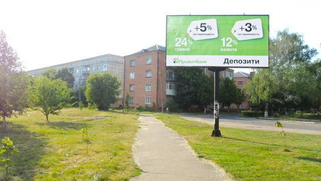 Щит 6x3,  Покровская пл. (до "Нової Пошти"№1)