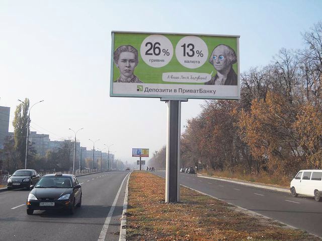 Щит 6x3,  Барське шосе  ( 200 м від автовокзауа "Західний",напроти «Метро» та «Епиіцентр»)