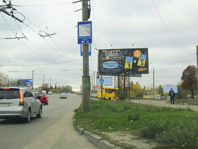 Щит 6x3,  Вокзальна вул., 24 - Чміленка вул.