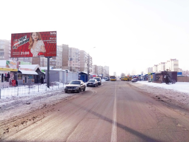 Щит 6x3,  Бальзака О. вул., 94