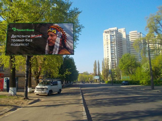 Щит 6x3,  Шамрыло ул., 9-11