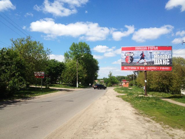 Щит 6x3,  Львівська вул., 32 (напроти)