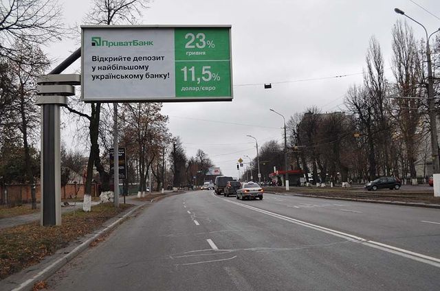 Щит 6x3,  Хмельницьке  шосе, 28 в центр