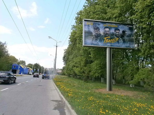 Щит 6x3,  Гніванське шосе, ( 500 м до Аграрного Університету)