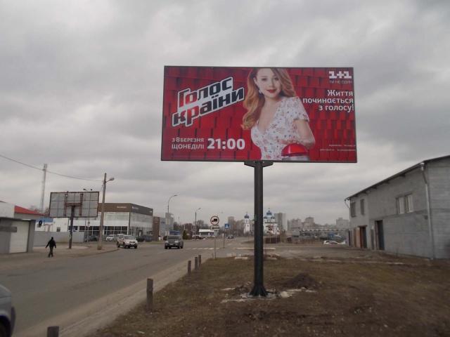 Щит 6x3,  Бальзака О. вул., АЗС Motto (від пр. Шухевича)